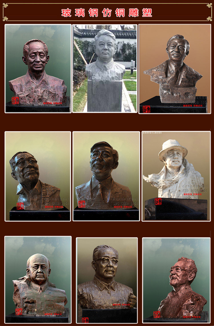 14人物雕塑.jpg