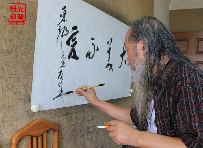 猿猴畫名家徐培晨為雕塑家東郭教授贈(zèng)送書作《大美不言》-(2)-副本.jpg 猿猴畫名家徐培晨為雕塑家東郭教授贈(zèng)送書作《大美不言》-(2)-副本.jpg