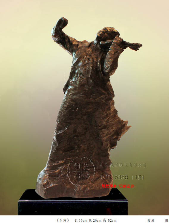 《樂濤》 長(zhǎng)33cm 寬20cm 高 52cm 材質(zhì) 銅.jpg 《樂濤》 長(zhǎng)33cm 寬20cm 高 52cm 材質(zhì) 銅.jpg