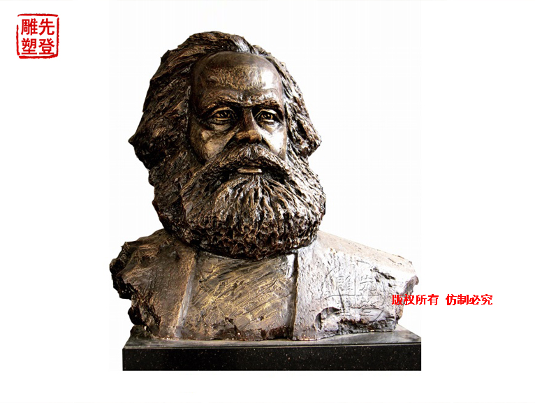 《馬克思》高100cm60寬cm長(zhǎng)90cm.jpg 《馬克思》高100cm60寬cm長(zhǎng)90cm.jpg